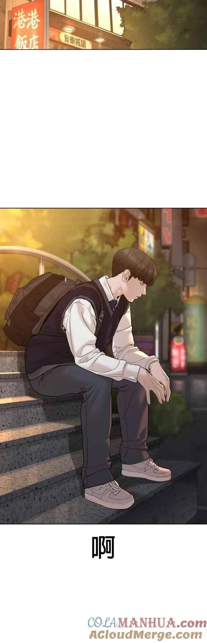 第104话 我喜欢崔宝薇39