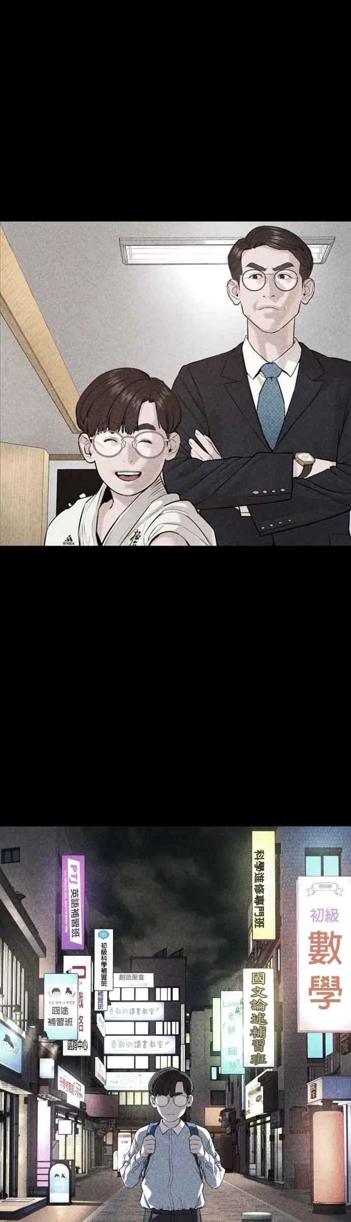 第61话 欸，去做不就得了34