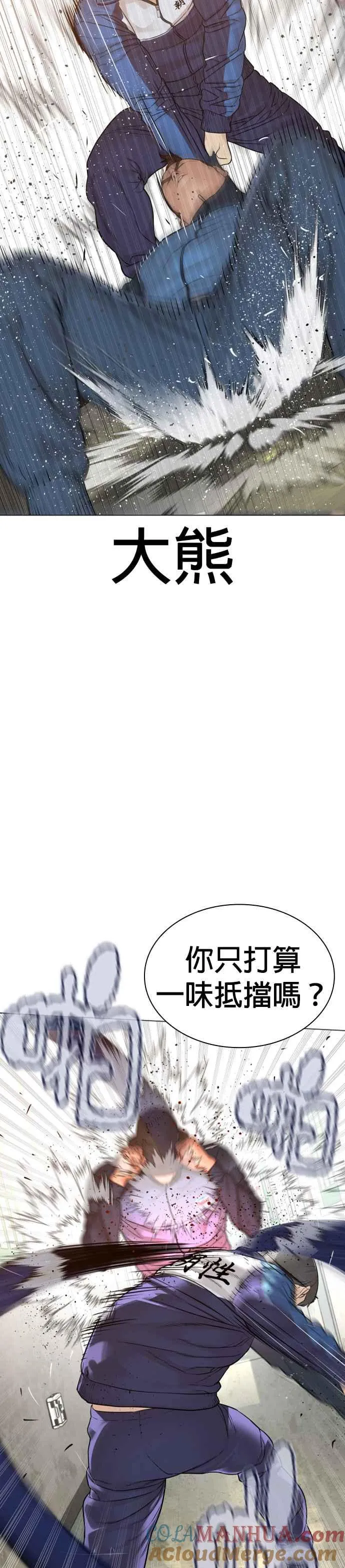 第159话 啊啊哦哦哦6