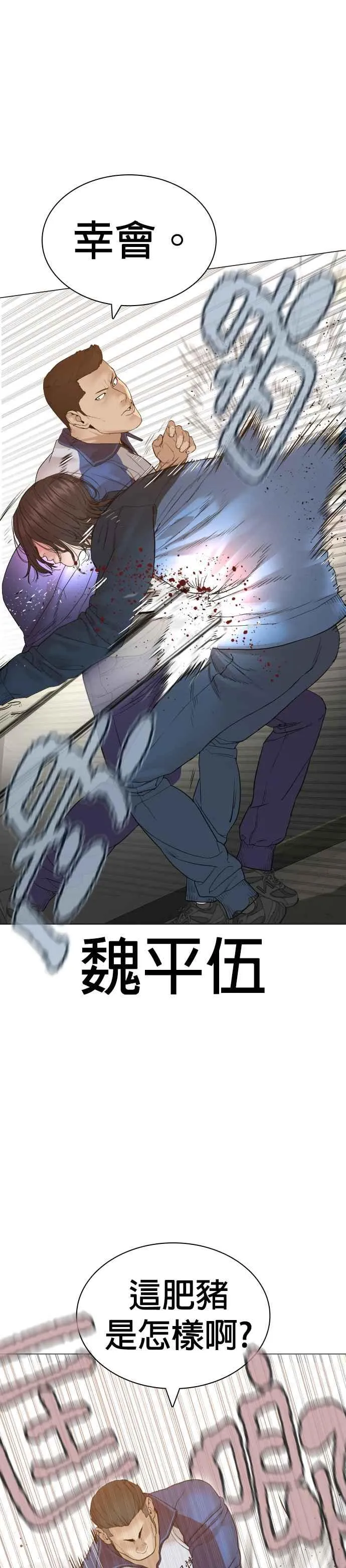 第159话 啊啊哦哦哦5