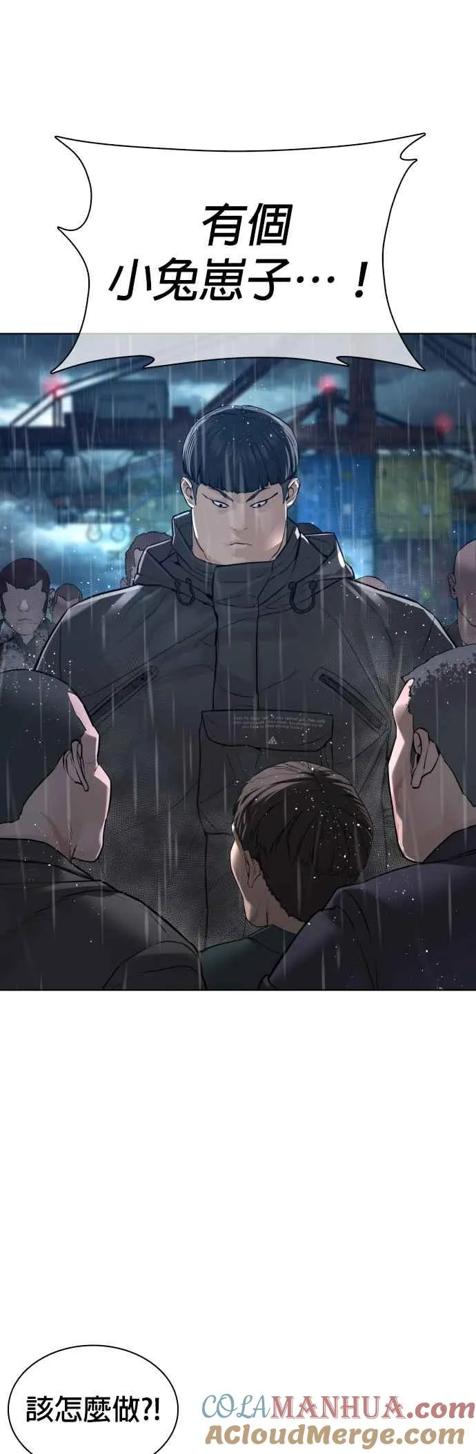 第124话 战胜枪枝的方法42