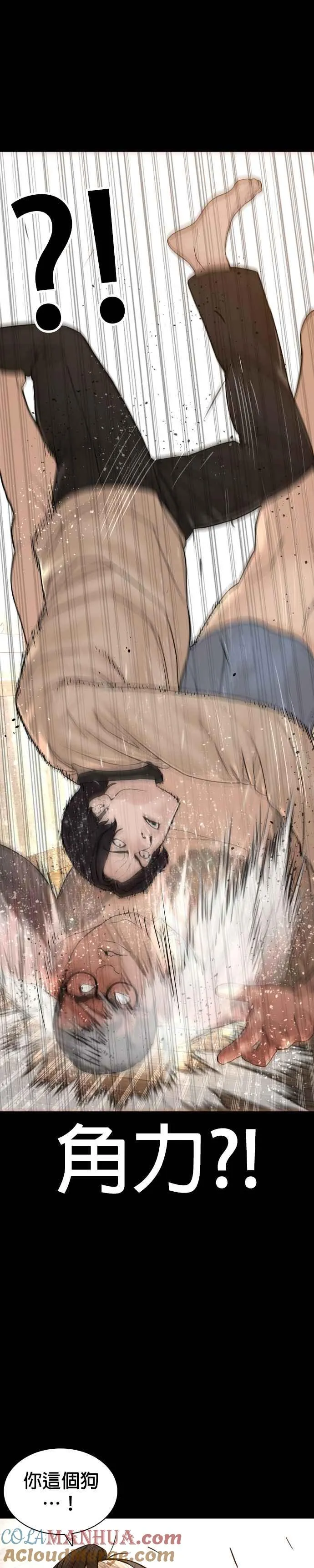 第132话 要我用鼻子喝洋酒6