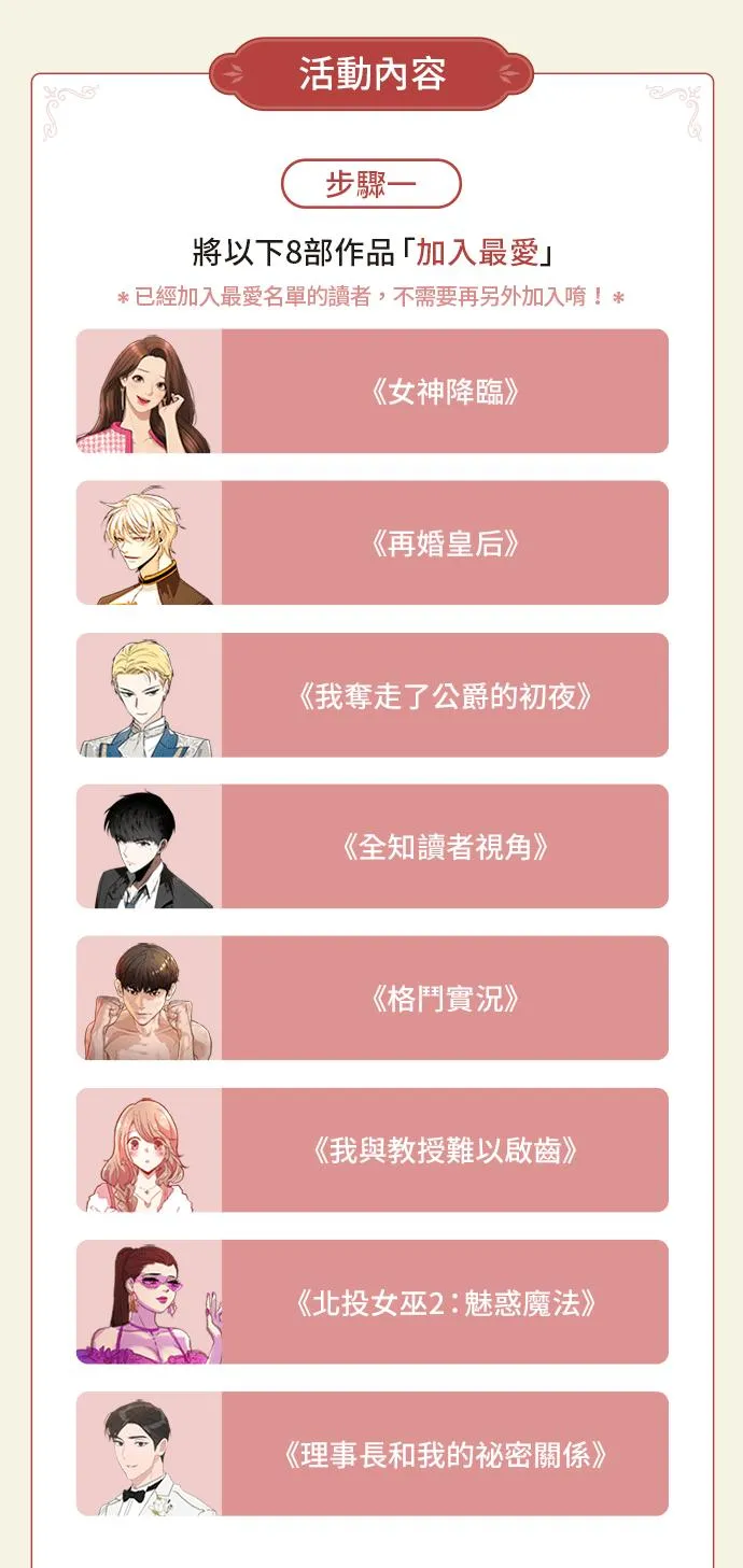 第82话 不接受退款65