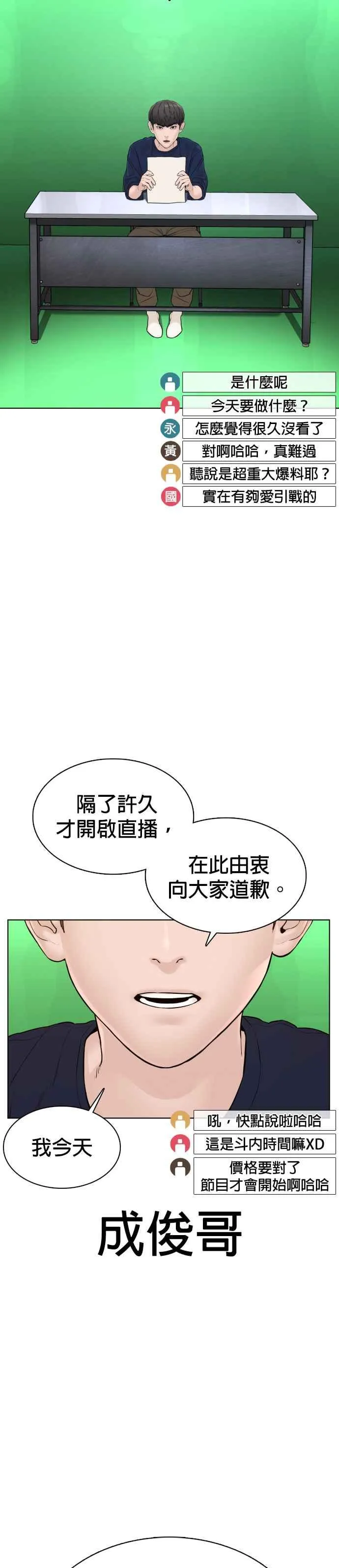 第111话 软绵绵的呢@23
