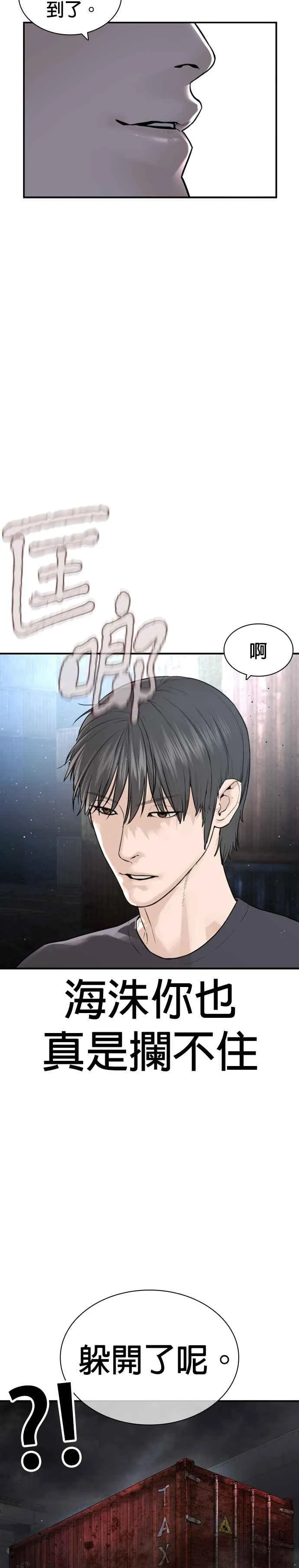 第210话 原来是这种感觉呀47