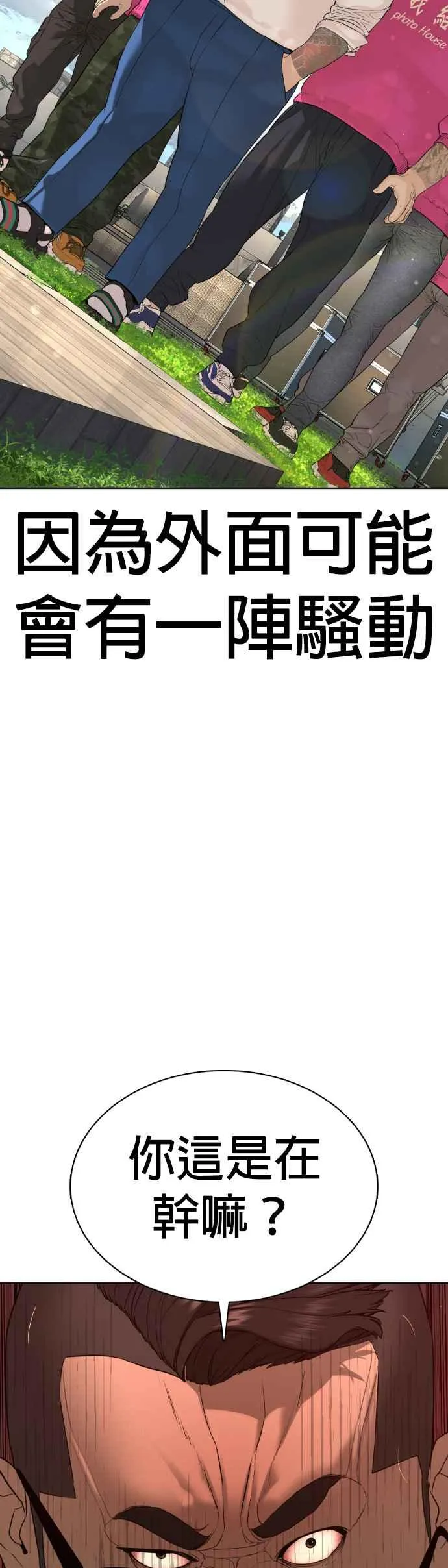 第77话 对于我的行为，从不后悔59