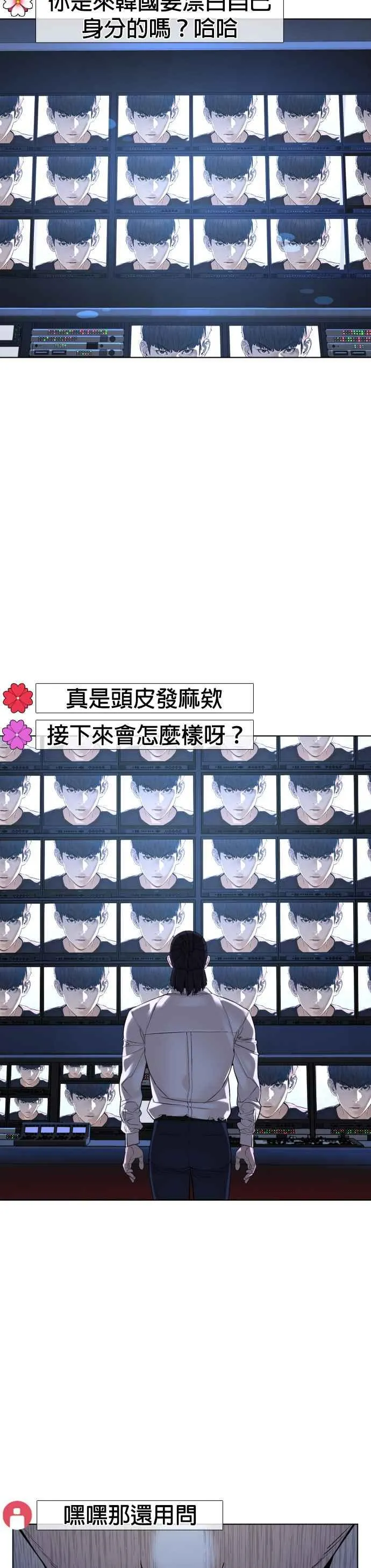 第87话 看起来真的好好吃！58