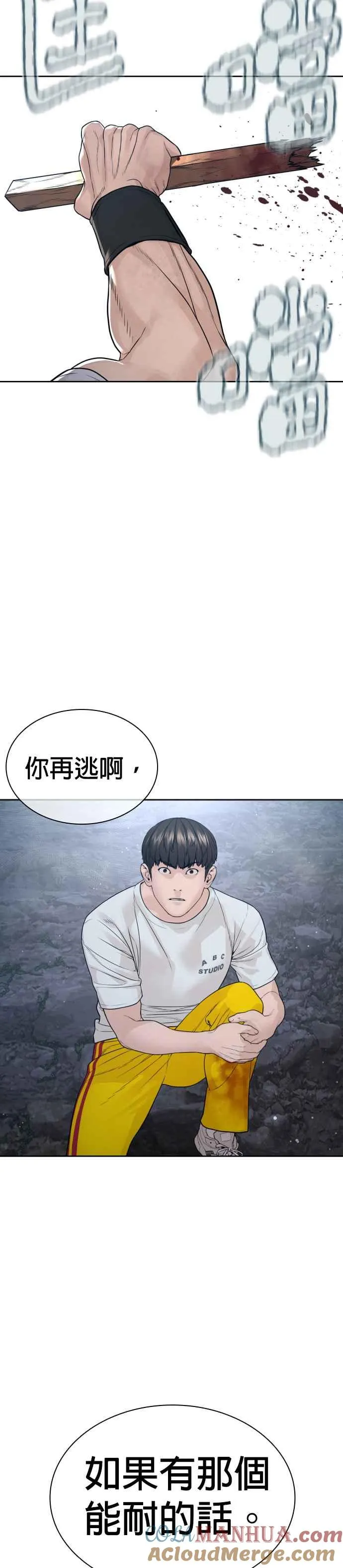 第192话 不紧��起来吗？30