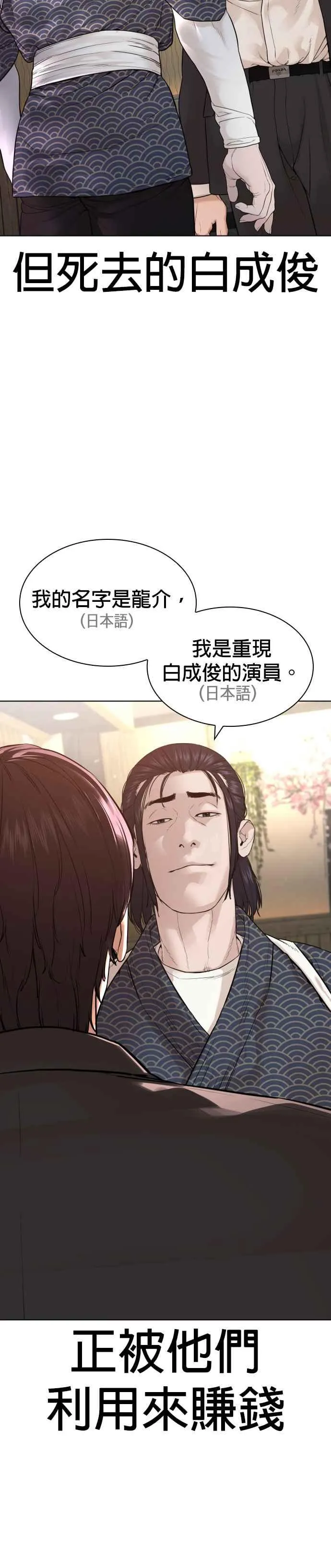 第176话 看来果然很有缘38