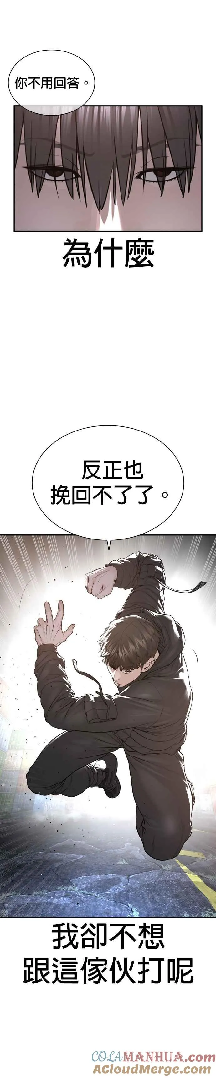 第212话 都不会饱呢42