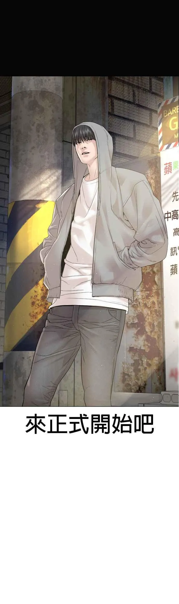 第160话 居然将我最后的腌萝卜？！28
