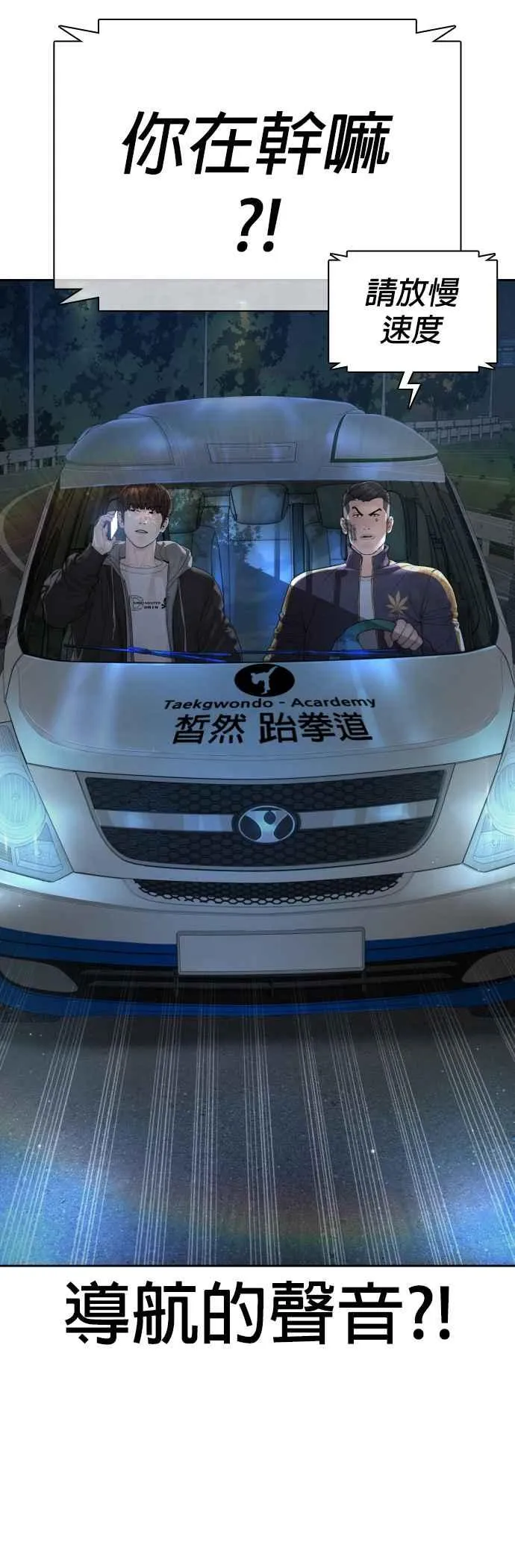 第169话 喂喂喂，你认真？17