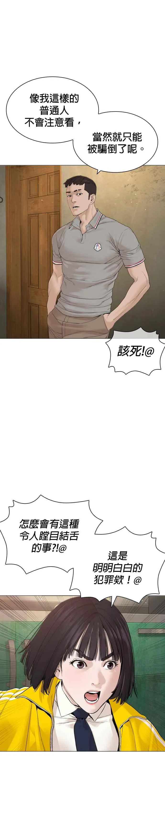 第176话 看来果然很有缘46