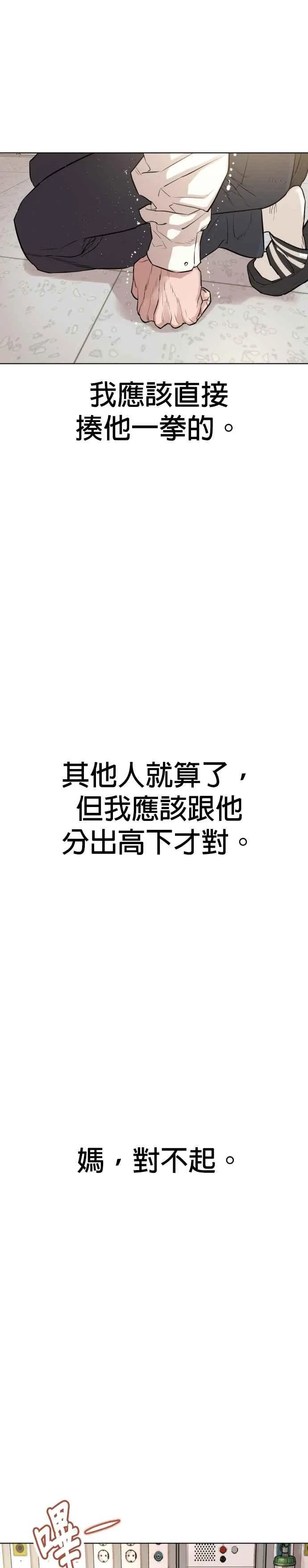 第1话 阿猫阿狗都能当直播主25