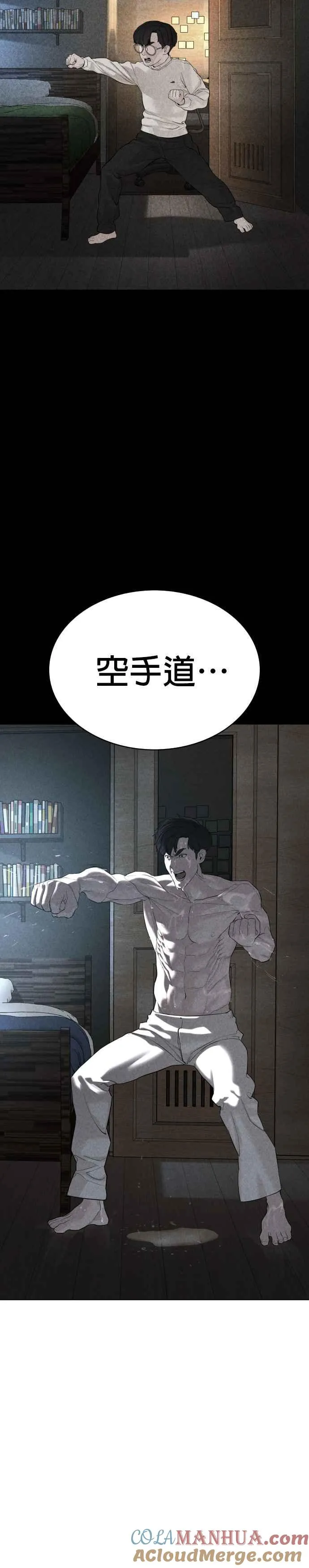 第61话 欸，去做不就得了39