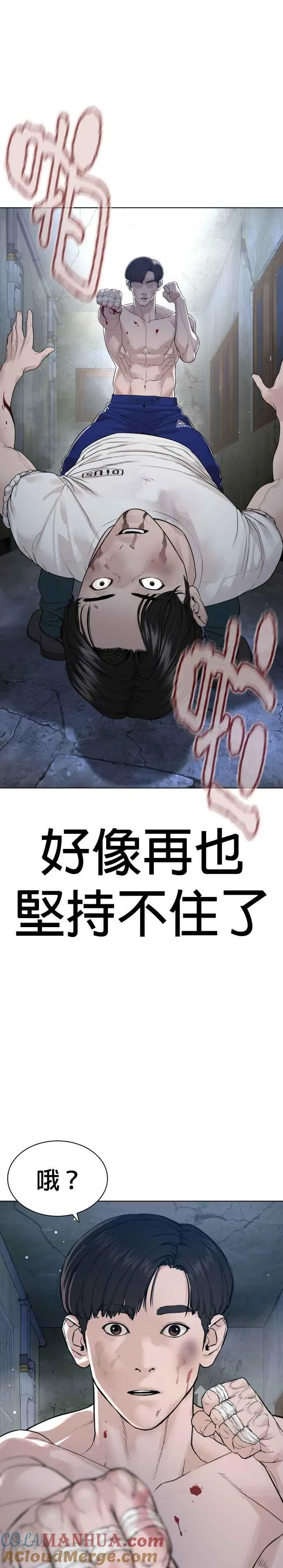 第179话 我们再来吧30