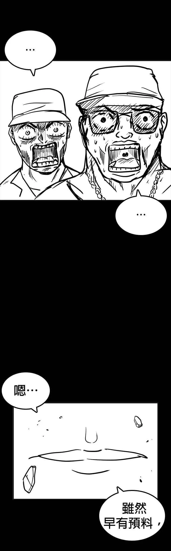 特别篇140