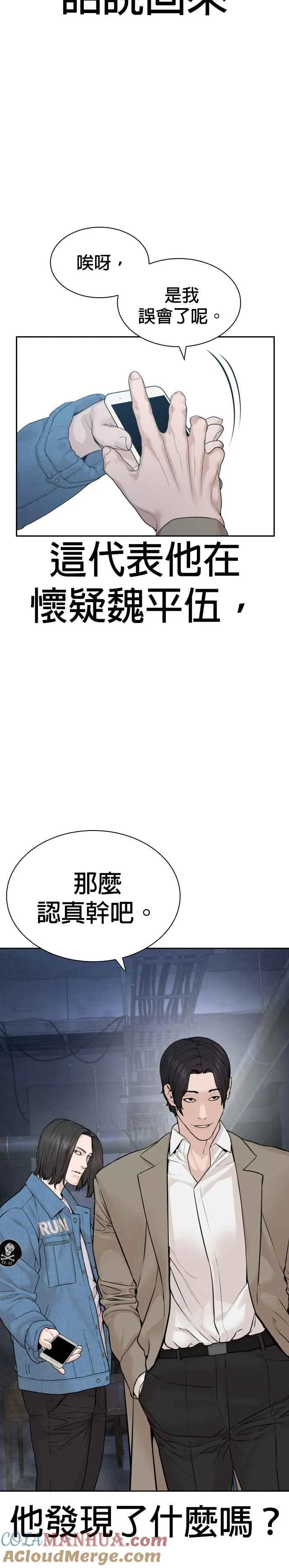 第187话 臭小子又在打什么鬼主意？9
