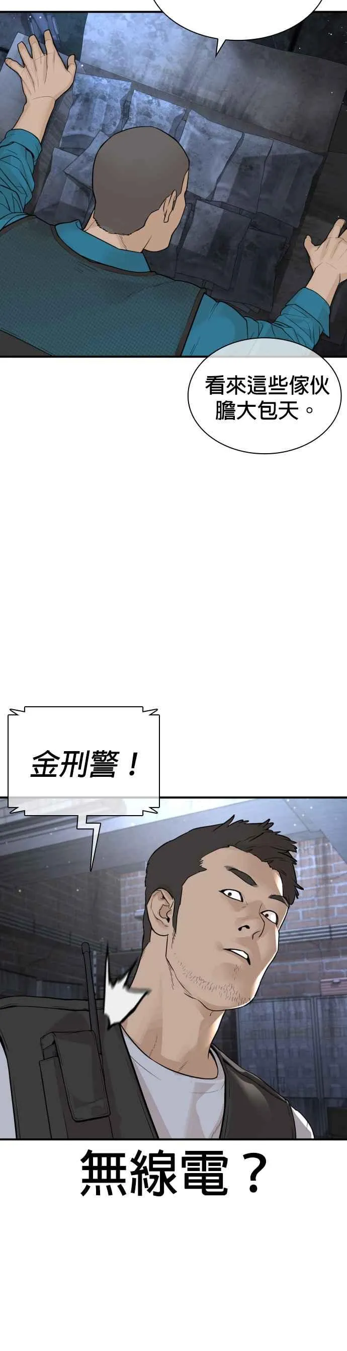 第198话 妈妈要我回家！35