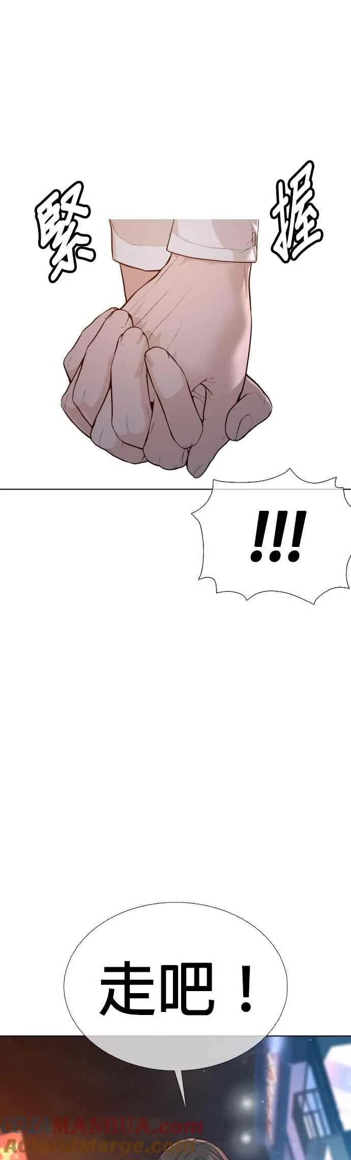 第104话 我喜欢崔宝薇48