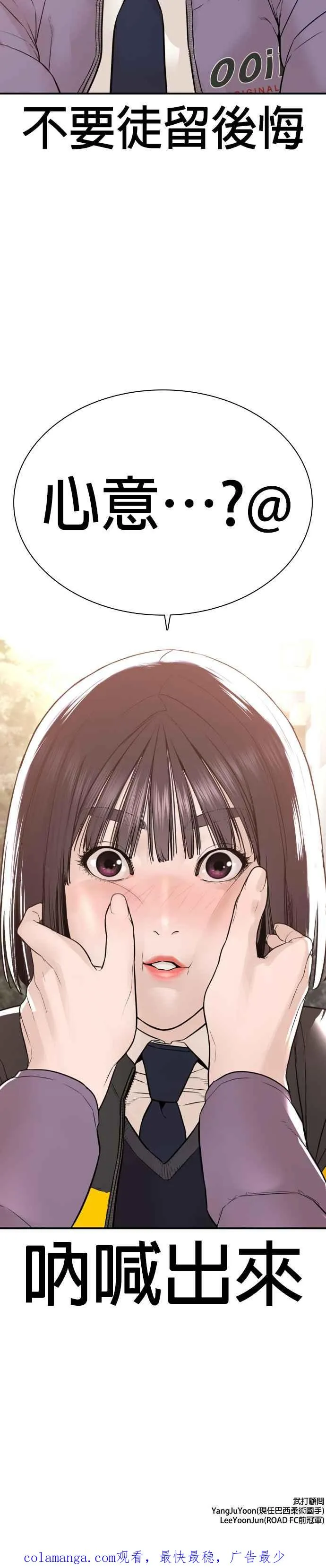 第217话 应该不会太迟吧？50