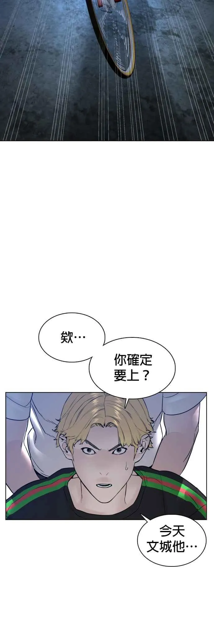 第106话 意外地很有魄力呢…@73
