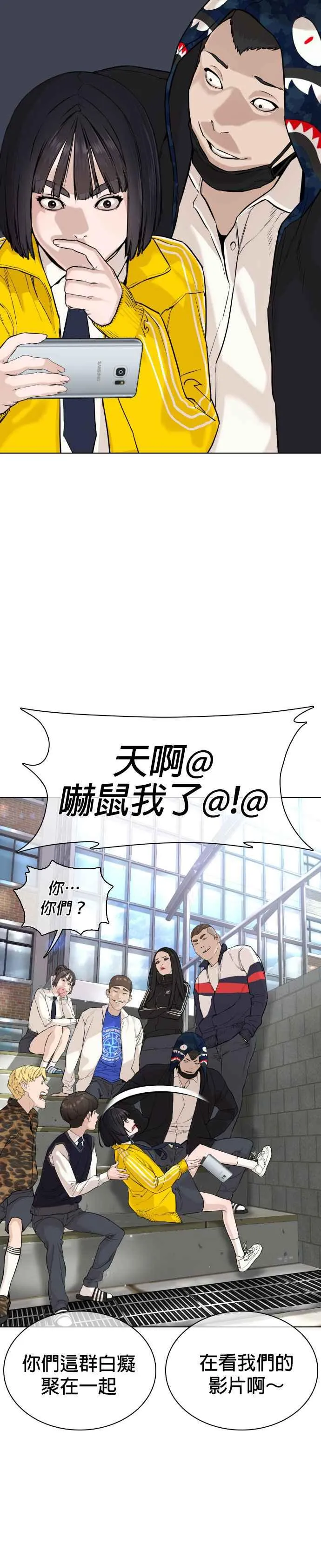 第21话 很抱歉我不是第一个来探望妳的人29