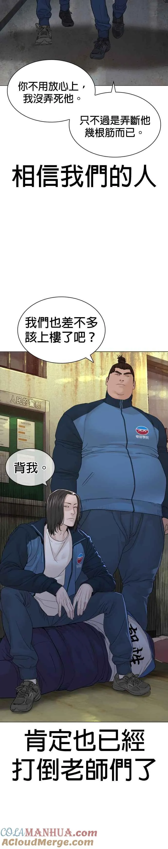 第159话 啊啊哦哦哦36