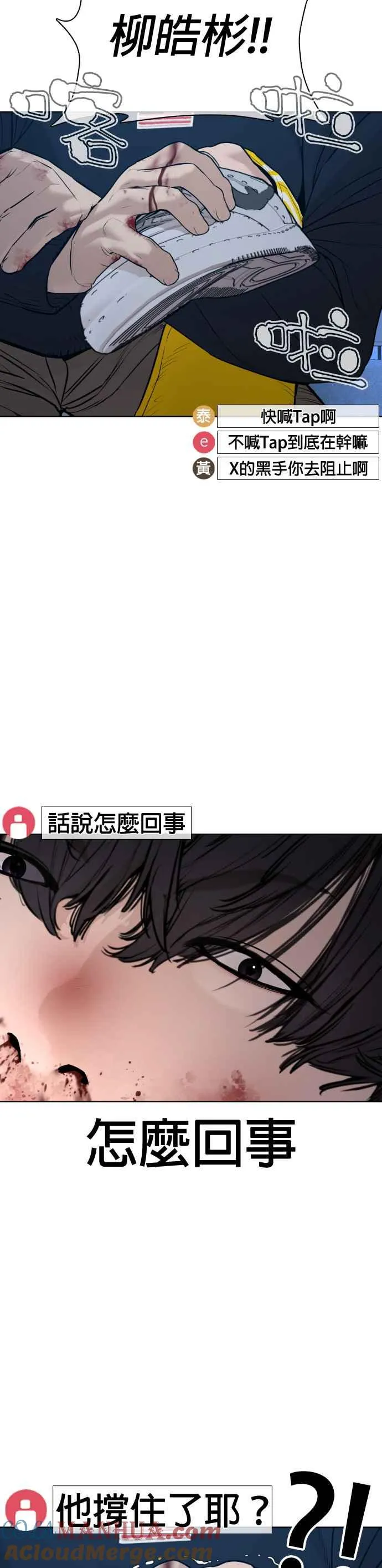 第71话 综艺娱乐就到此为止39
