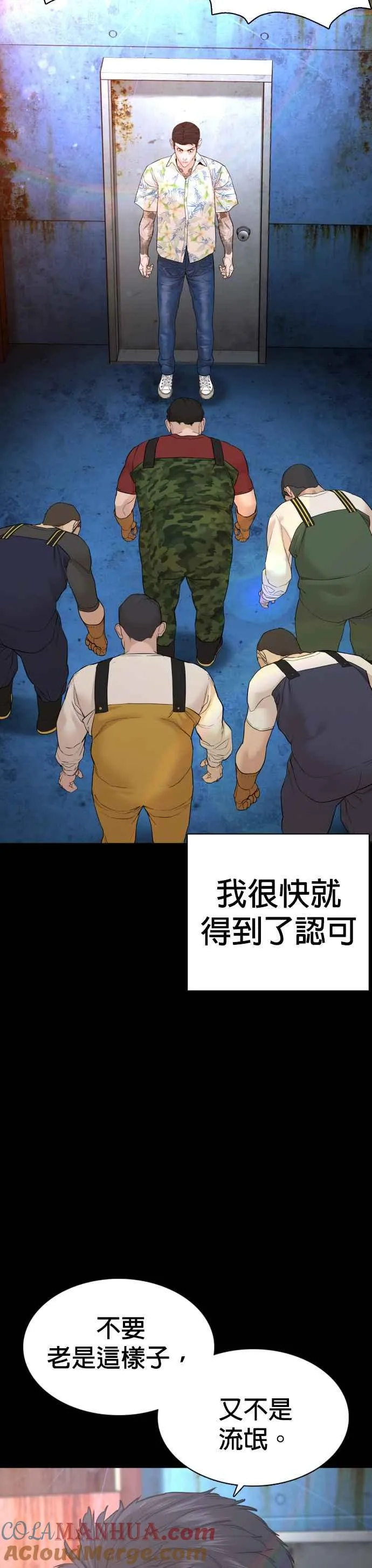 第99话 那家伙不同24