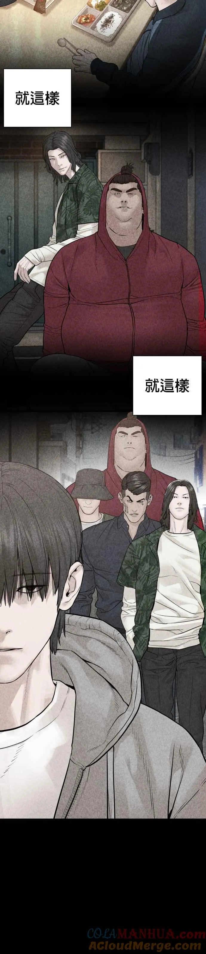 第178话 你失策了18