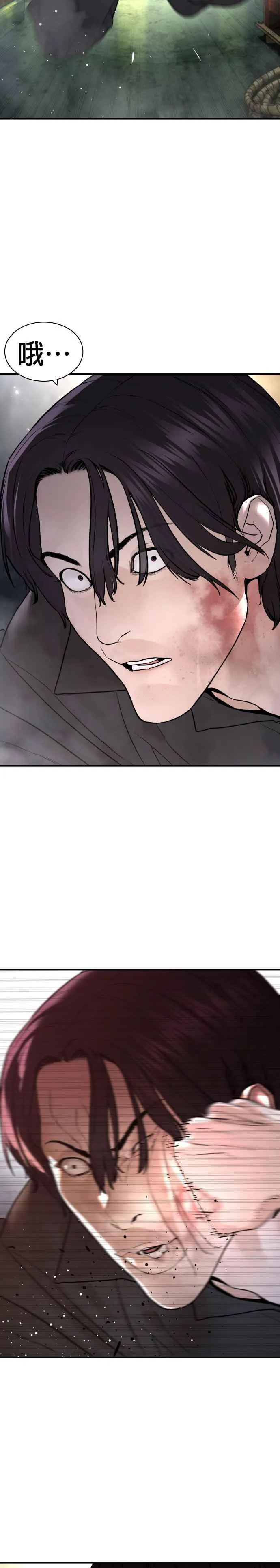 第215话 你不怕死吗？26