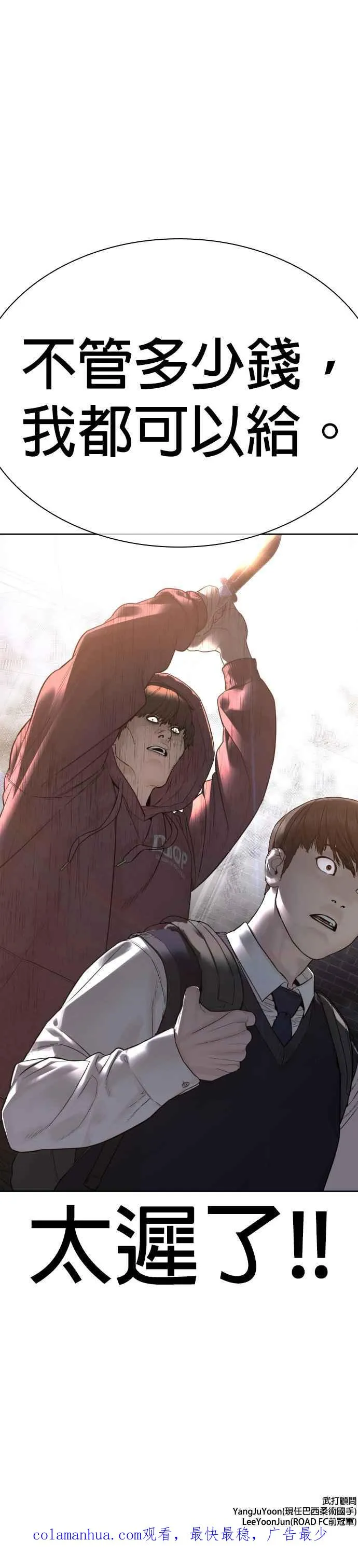 第187话 臭小子又在打什么鬼主意？44