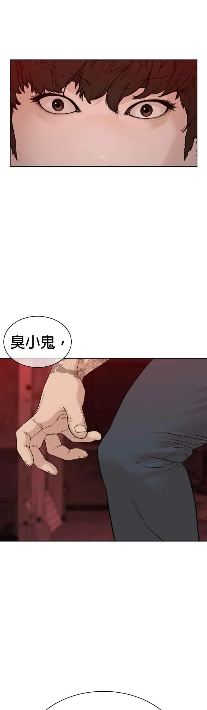 第171话 抄起你们的斧头40