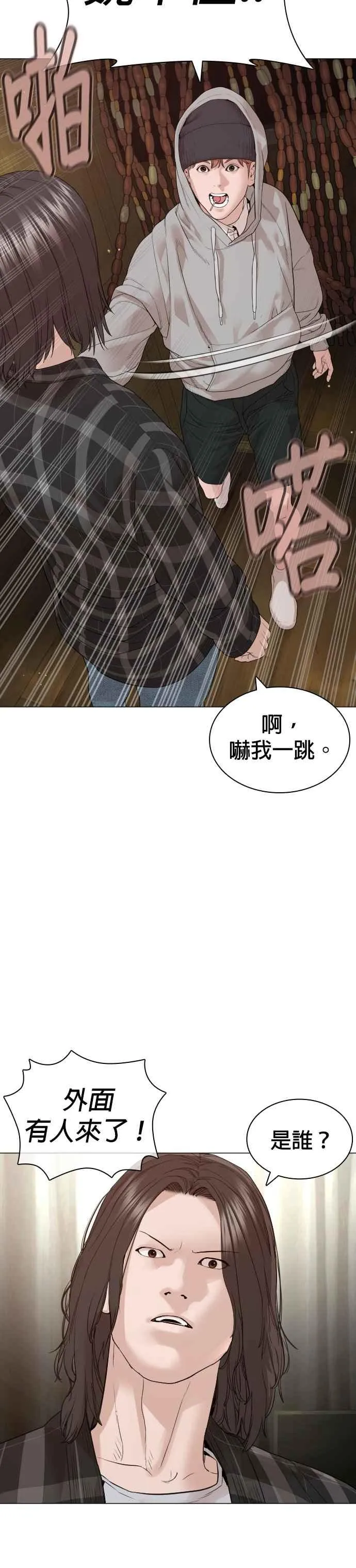 第177话 看来是奏效了34