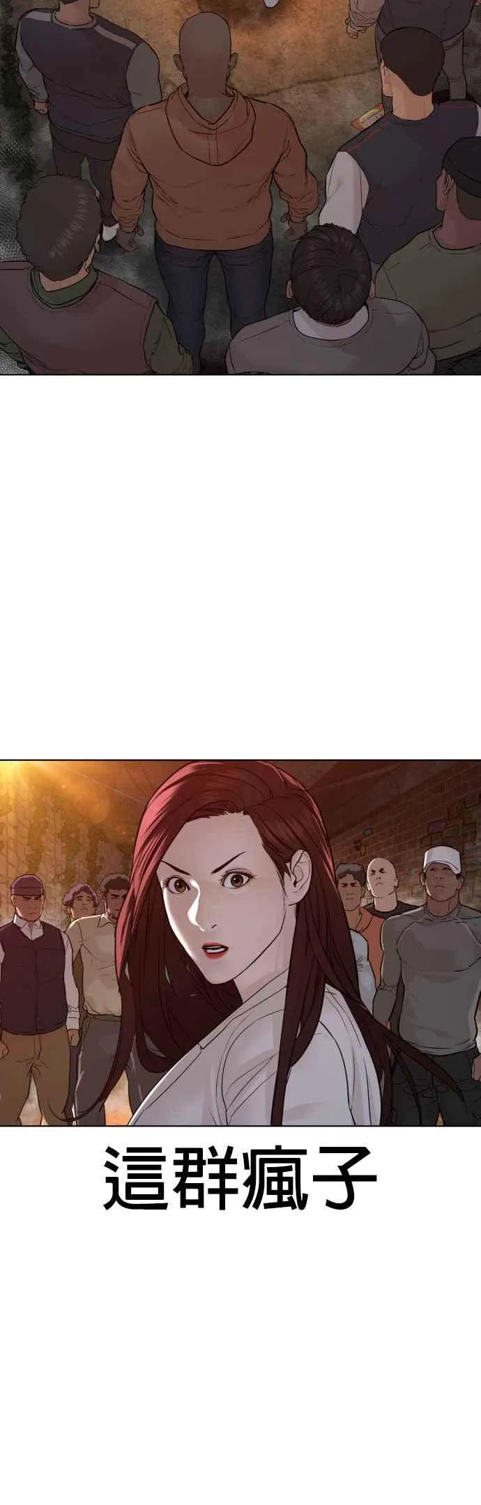 第118话 我们什么时候好到会一起喝咖啡啦？41