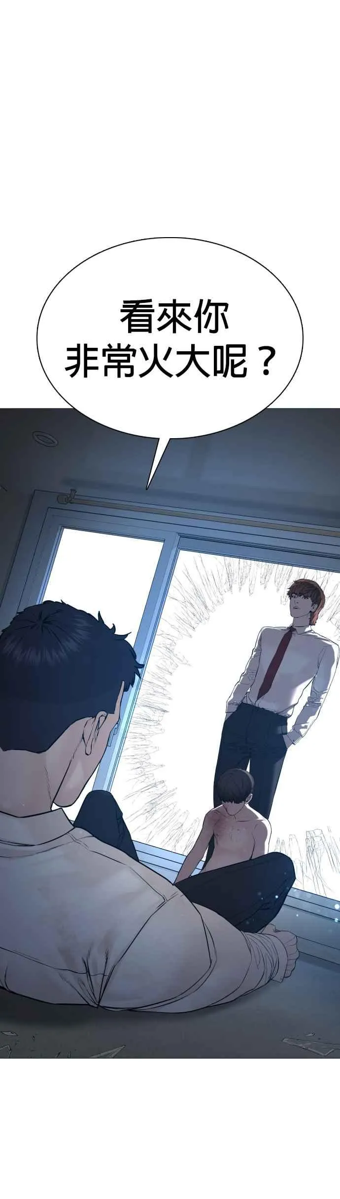 第91话 吼咿咿咿咿!!!55