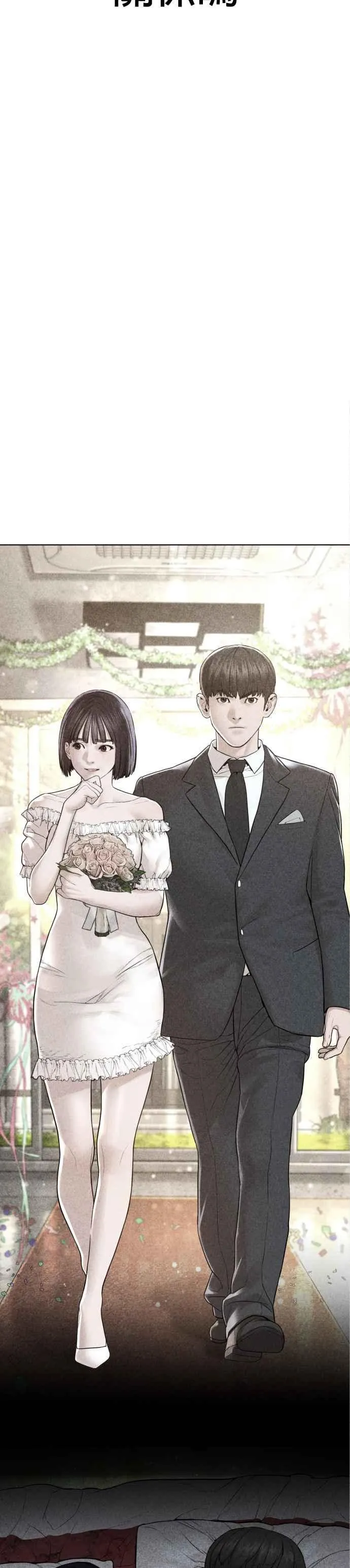 第149话 我想我没办法34
