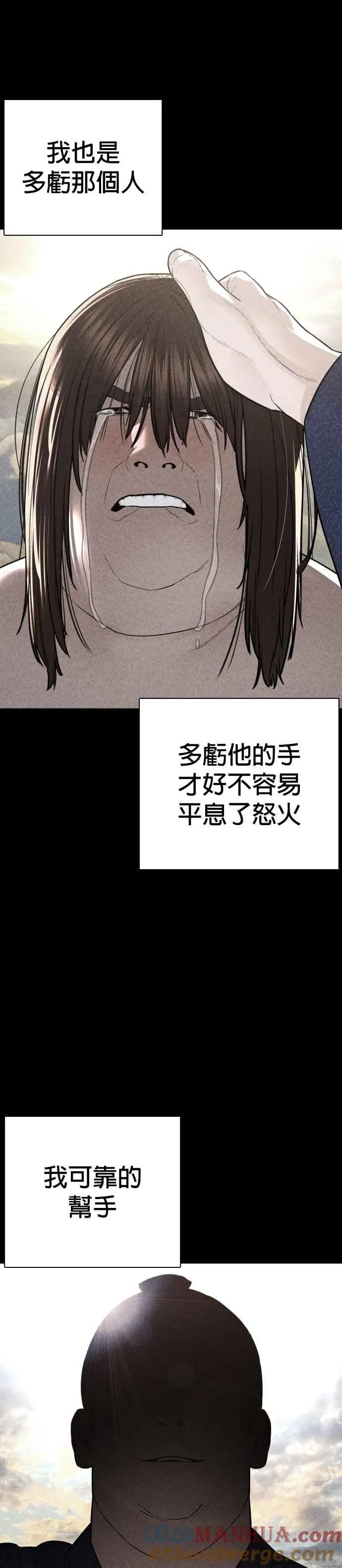 第207话 真的好像摔角场33