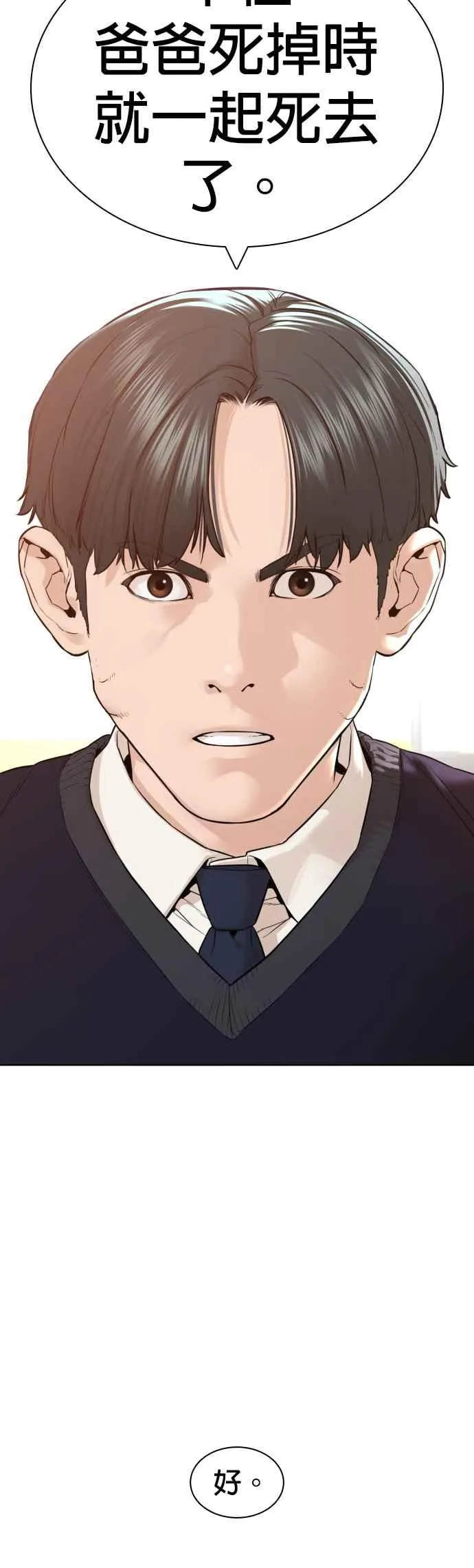 第138话 是敌人吗？！50