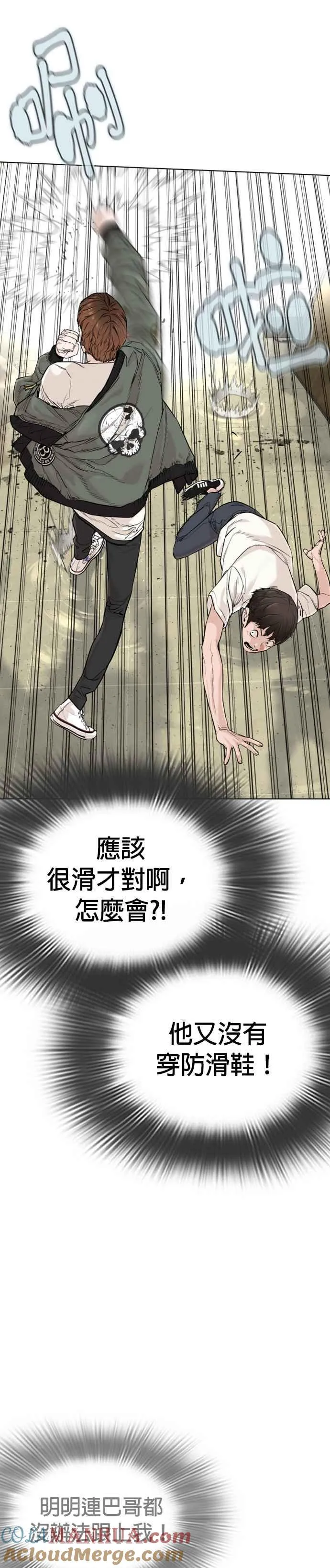 第17话 实战是第一次吗？15