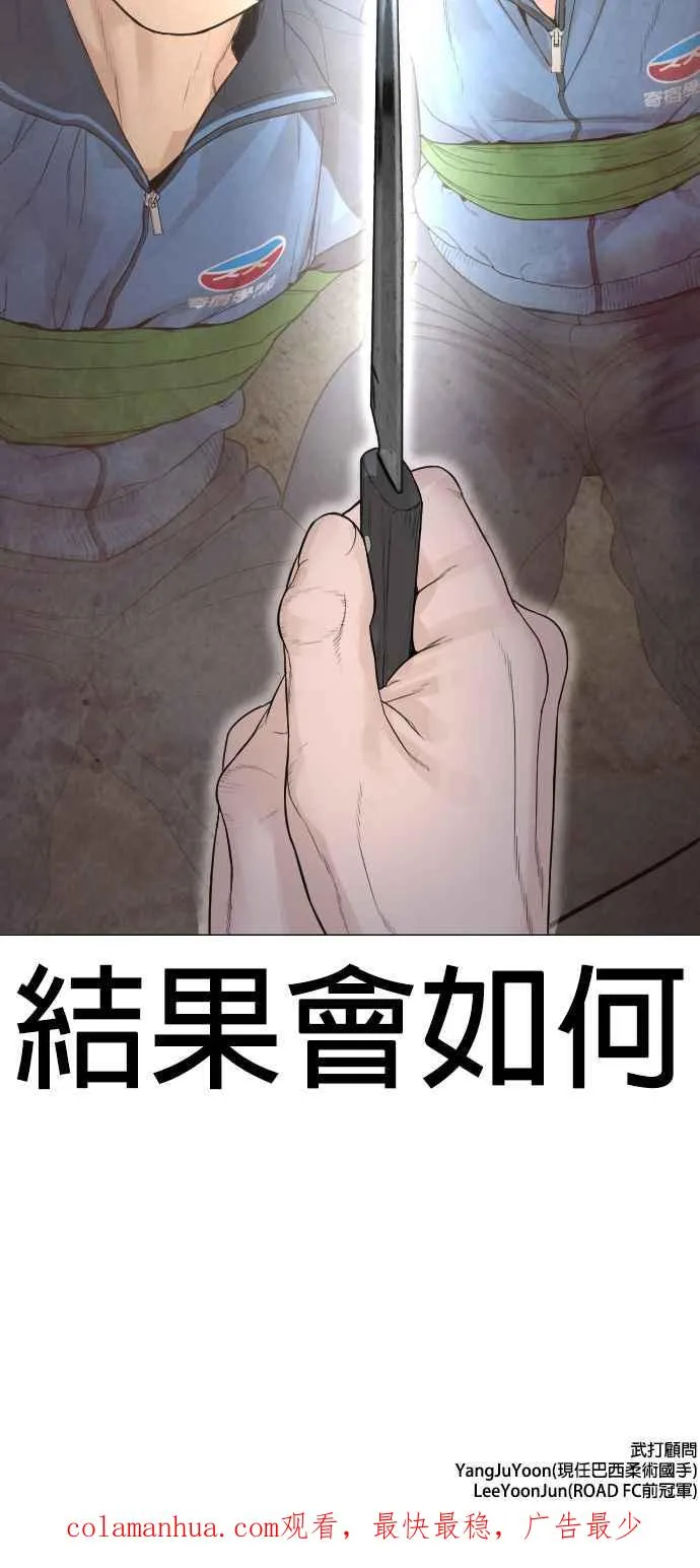 第156话 禁止气馁！71