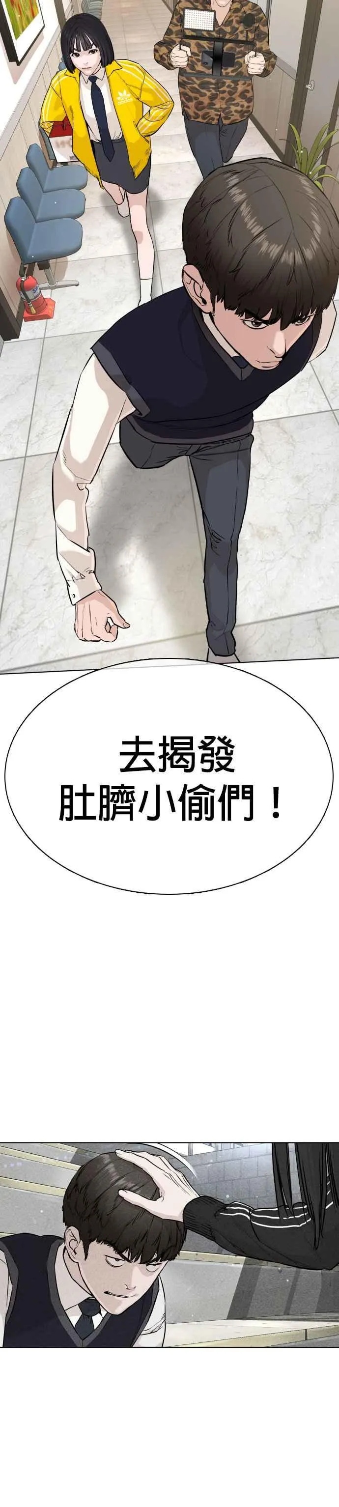 第21话 很抱歉我不是第一个来探望妳的人59
