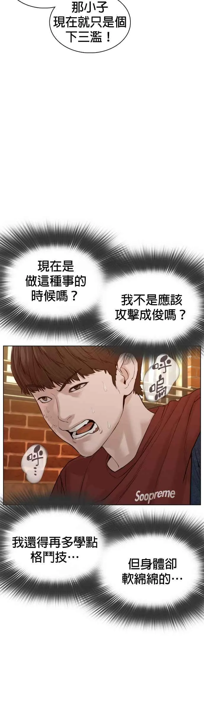 第82话 不接受退款31