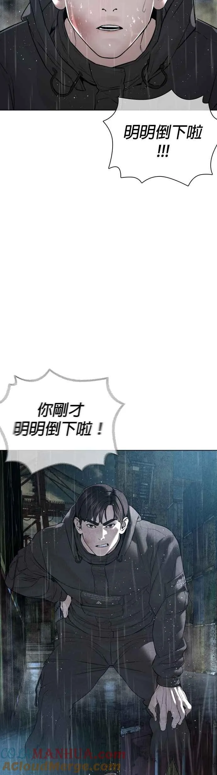 第126话 装填实弹6