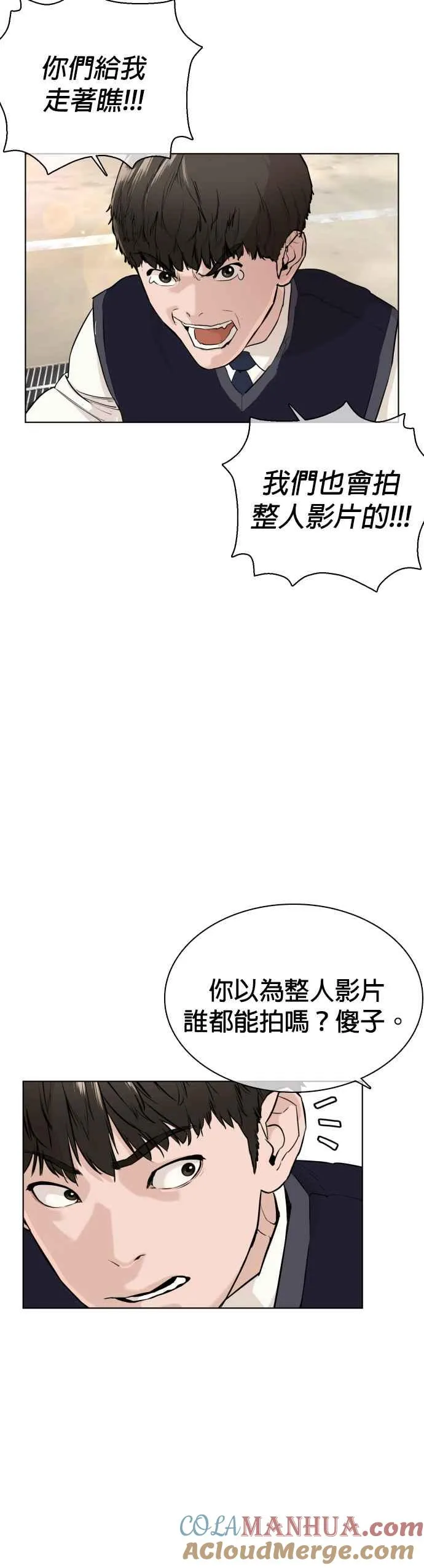 第21话 很抱歉我不是第一个来探望妳的人33