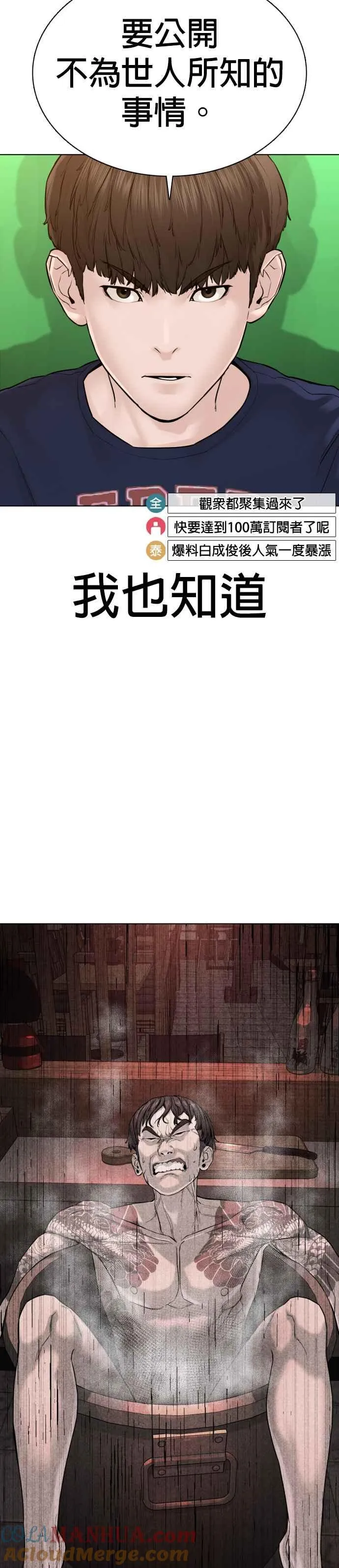 第111话 软绵绵的呢@24