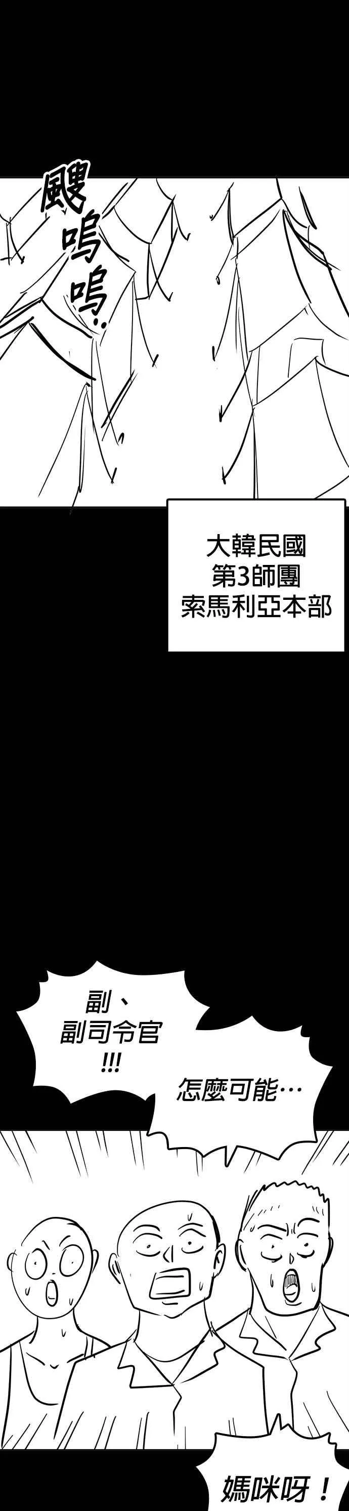 特别篇155