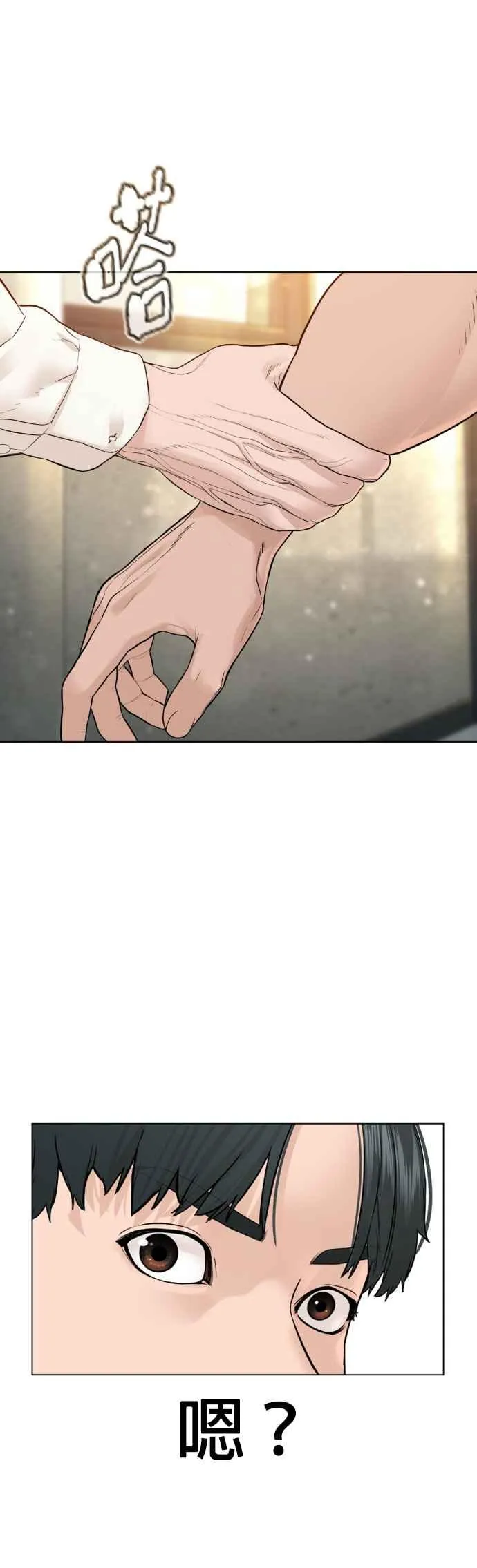 第139话 有饭吃吗？52