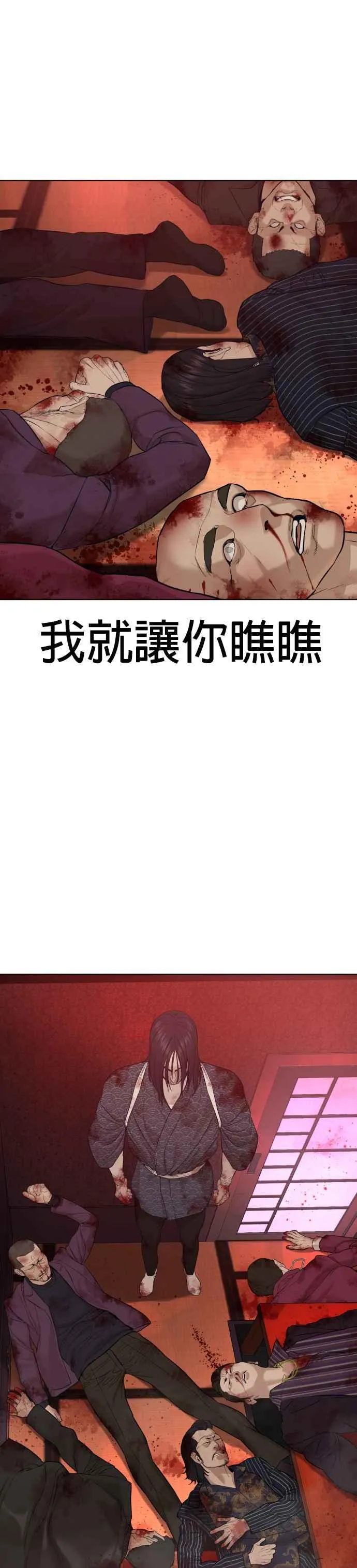 第63话 要玩是吧？44